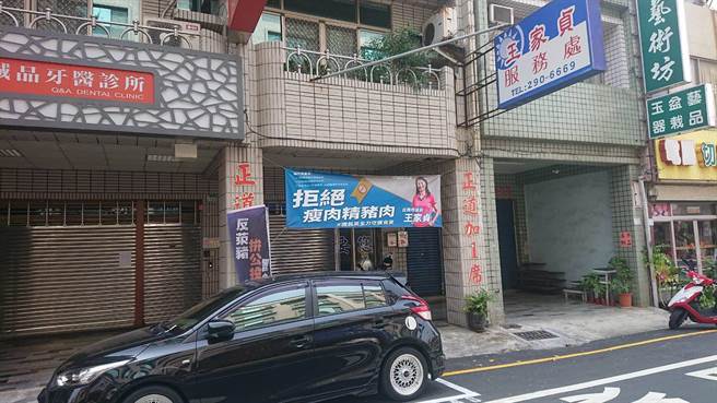 台南市議員王家貞因涉詐助理費，服務處遭搜索，29日中午鐵門半開，無民眾出入。（程炳璋攝）