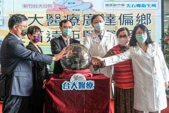 衛福部次長石崇良（中左）和台大新竹分院院長余忠仁（中右），啟動遠距醫療將在5月1日起，提供尖石民眾最即時的醫療服務。（羅浚濱攝）