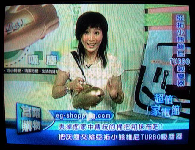 马妞转战购物台，努力工作还钱。(中时资料照)