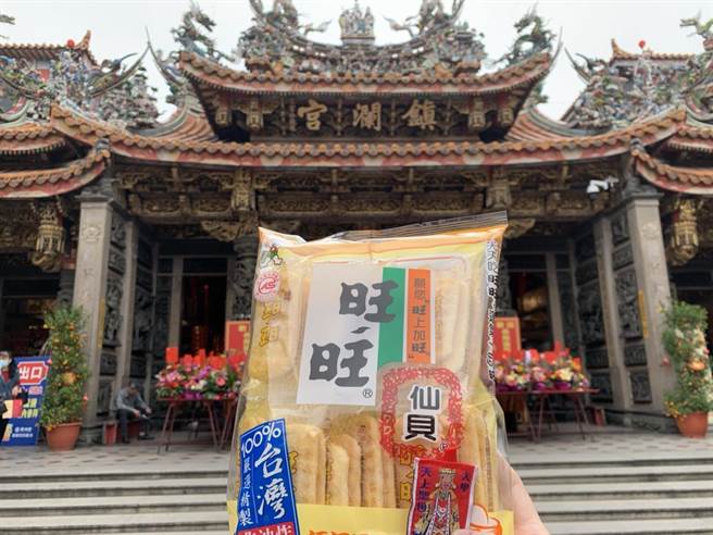 旺旺集团旗下宜兰食品的眾多产品，29日在镇澜宫举行过火仪式。（宜兰食品提供／陈淑娥台中传真）