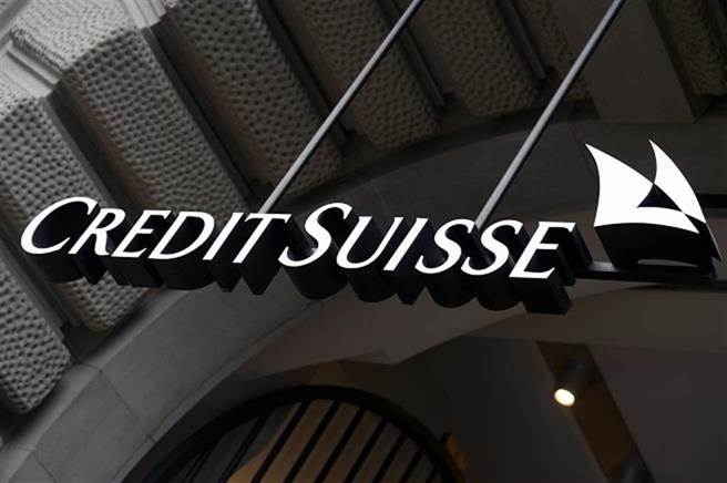 瑞士信贷（Credit Suisse）周一警告称，第一季度业绩受到「高度重大」打击。(美联社资料照)