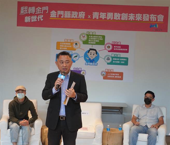 杨镇浯县长在今天青年节邀请5位青年创业者分享他们的创业故事和心路歷程。（县府提供）