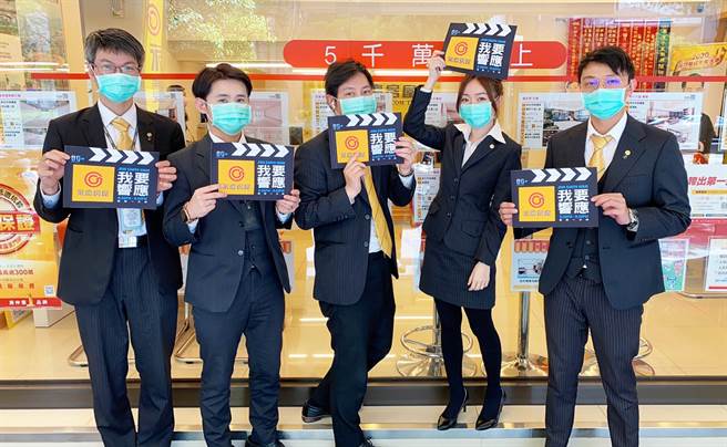 永庆房屋的同仁响应Earth Hour地球一小时活动，呼吁大家重视环境问题。(图/永庆房屋提供)

