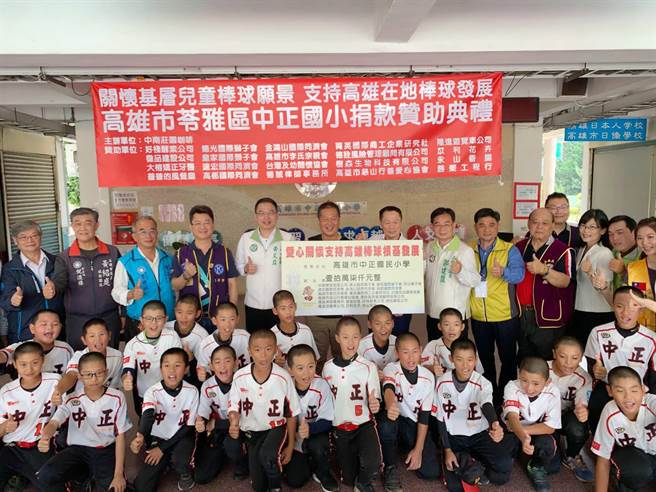 高市中正国小少棒队经费短缺，中南咖啡号召企业、社团等单位捐助逾10万善款。（柯宗纬摄）