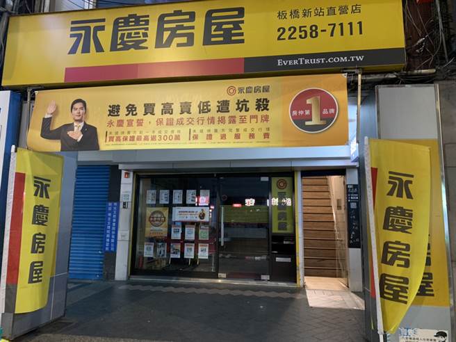 永庆房屋响应关灯一小时活动，发挥企业影响力，一起守护唯一的家园！(图/永庆房屋提供)