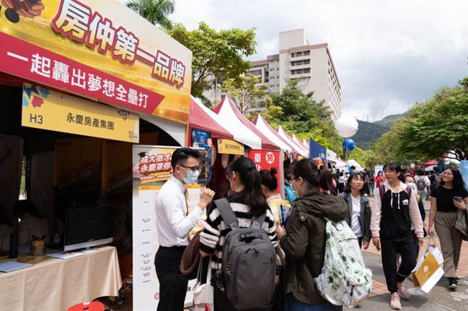 政治大学校园徵才活动在26日于校园热烈展开，永庆现场释出经纪人和服务专员等多样职缺，最低月收36K，工作8小时，引发学子热烈询问。(图/永庆房屋提供)