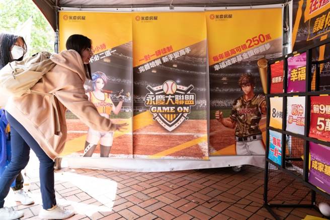 求职者与同学透过投球九宫格游戏深入了解永庆提供的职场福利，还能领取小礼品，现场笑声不断，广受民眾好评。(图/永庆房屋提供)