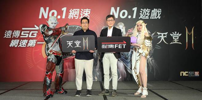 遠傳電信個人用戶事業群執行副總經理尹德洋(右二)與NC Taiwan總經理徐政德(右三)合影。（遠傳提供）