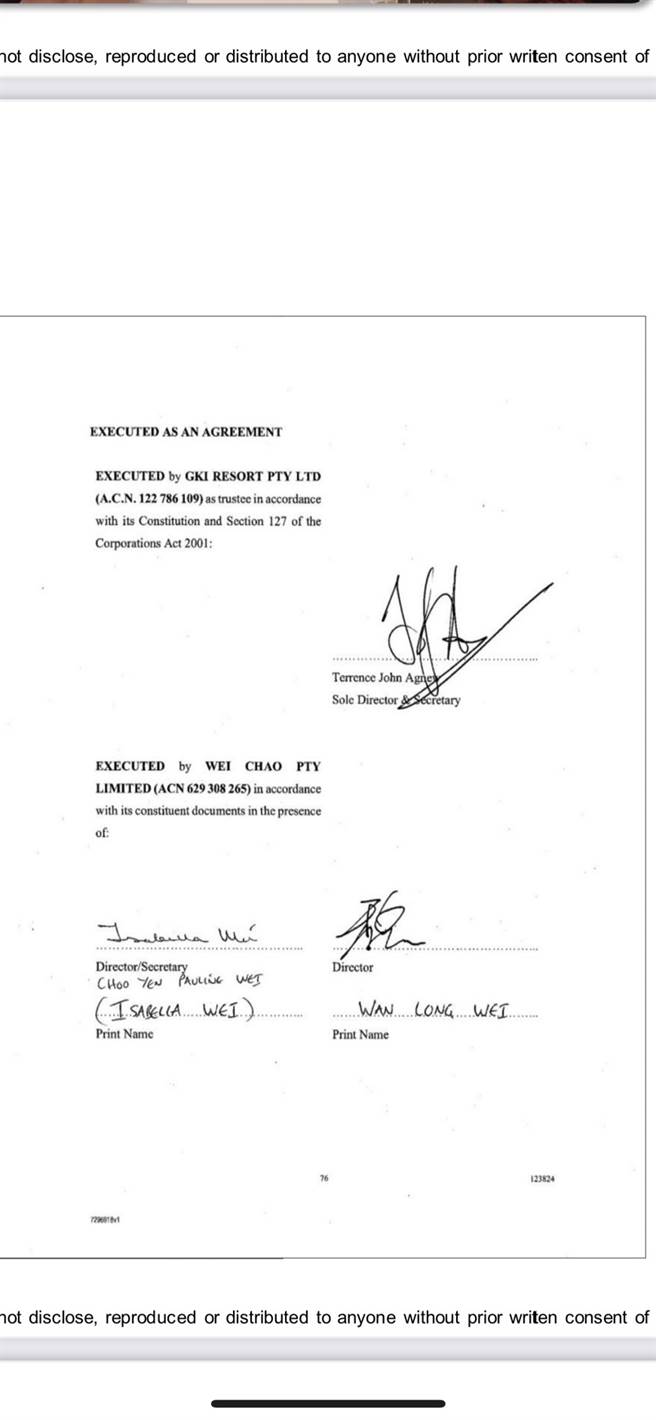 律师出示买卖交易文件，证明买岛是事实。(辰丰联合法律事务所提供)