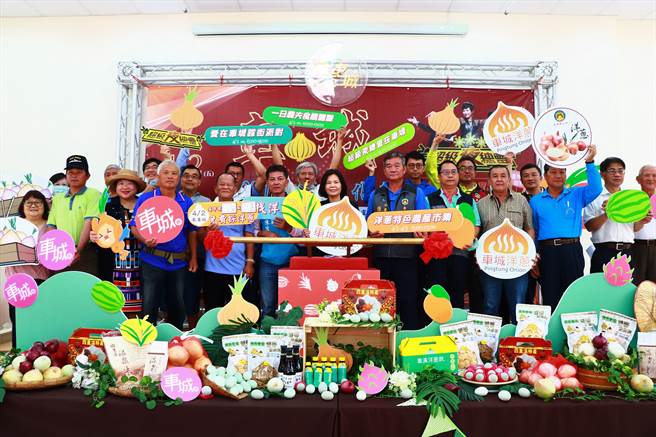 今年「車城洋蔥文化節」將擴大舉辦，除全鄉總動員踩街外，還與青農合作推出一日農夫體驗，且名字同音「ㄧㄤˊ」或「ㄘㄨㄥ」即可免費參加。（謝佳潾攝）
