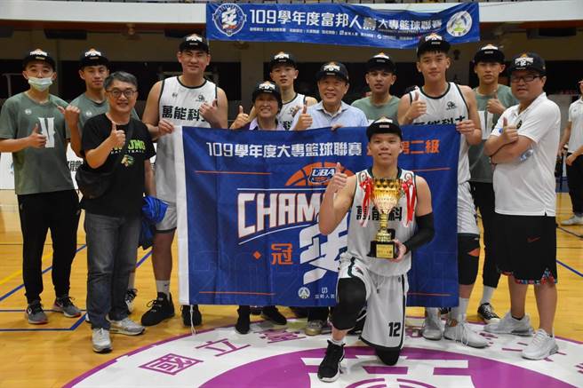 UBA大专篮球联赛万能科大勇夺男二级冠军。(吕筱蝉摄)