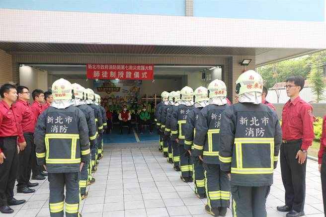新北市消防局第七救灾救护大队今（29日）举行「新进消防人员师徒消防授业仪式」。（第七大队提供）