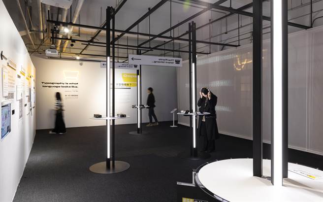 《怎辦！字型怪怪的》，於即日起至7月11日於台灣設計館展出。（台灣設計學院提供）