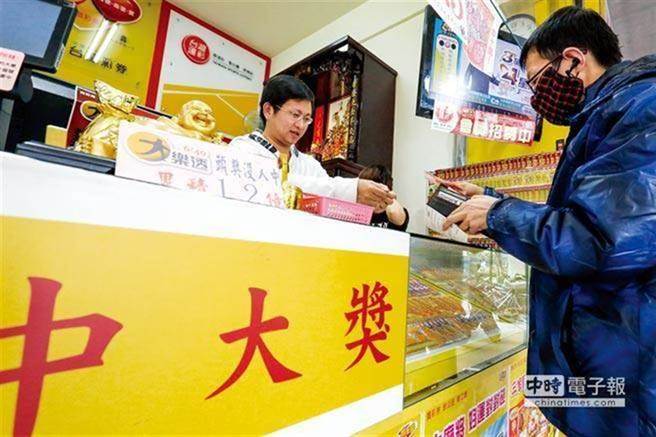 威力彩3亿多元头奖奖落台中