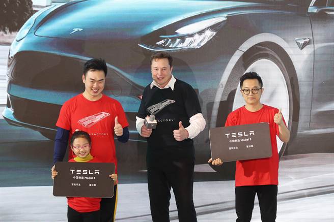 特斯拉创办人马斯克曾言中国将是全球最大的电动车市场，他的预言正在逐步实现。图为马斯克在上海的超级工厂首次向社会用户交付Model 3。（图／中新社）