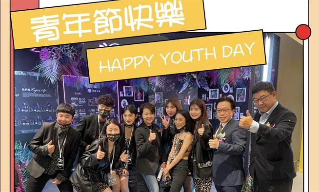 黃珊珊》年輕人走出自己的路！創意無極限！（愛傳媒提供）