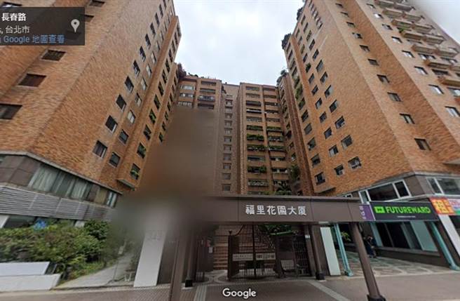 福里花園大廈位於台北市慶城街商圈精華地段。（截自google街景）