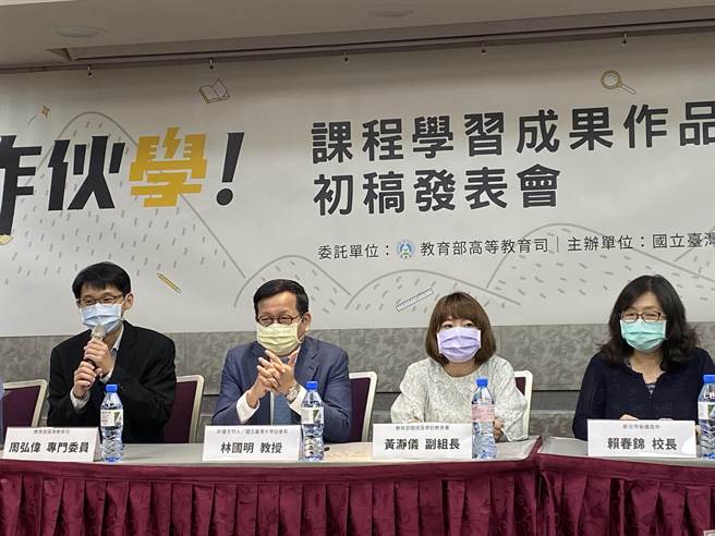 台大社会系「作伙学」团队，过去广泛搜集高中端及大学端对于高中生「课程学习成果」该如何呈现的意见，并在今天发表结果。（林志成摄）