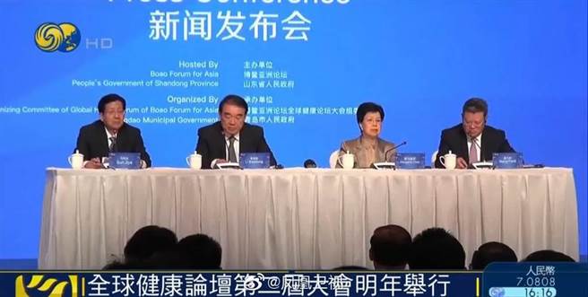 博鼇亞洲論壇2021年年會新聞發布會30日在北京舉行，博鼇亞洲論壇秘書長李保東介紹年會籌備情況。圖為2020年博鼇亞洲論壇。（取自浪微博＠鳳凰衛視）