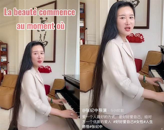 张纪中分享妻子弹琴影音。（图／取自新浪娱乐）