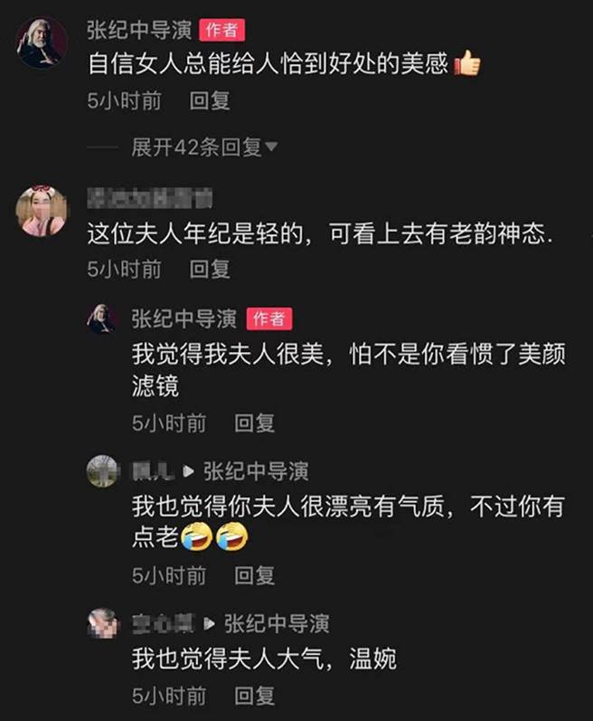 张纪中呛网友。（图／取自新浪娱乐）