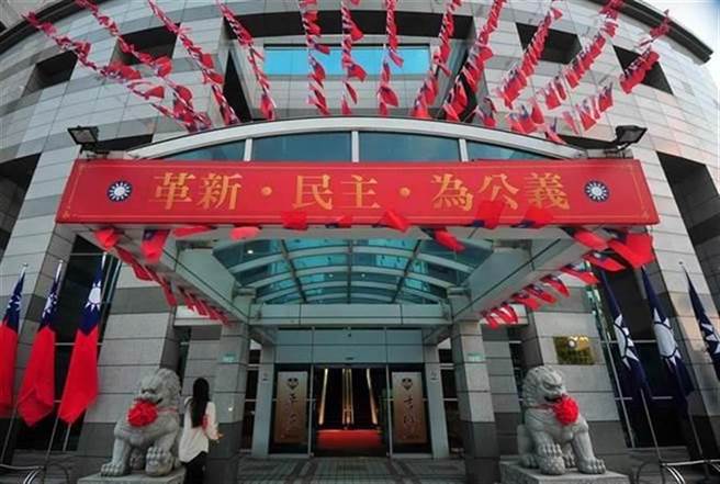 图为国民党党部。（中时资料照）