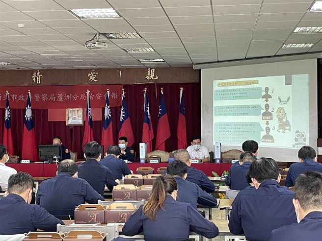 新北市蘆洲警分局29日舉行治安會報，邀請教育局、社會局、區公所及各級學校校長與會，將加強防制街頭暴力及防制毒品進入校園。（蘆洲警分局提供）