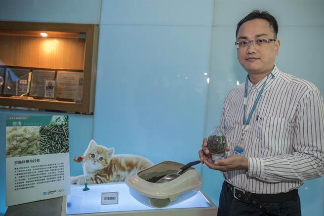 工研院开发豆渣再制而成的「猫砂」产品，开创豆渣再利用的新商机。（罗浚滨摄）