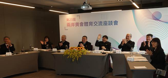 两岸奥会30日举行第23届两岸体育交流座谈会，中华奥会出席代表包括顾问孙立群（左起）、秘书长李玉芳、副主席张焕祯、主席林鸿道、副主席蔡赐爵、副主席陈士魁、执行委员林哲宏（亦为体育署副署长）、委员许秀玲（亦为体育署国际及两岸运动组长）。（中华奥会提供）