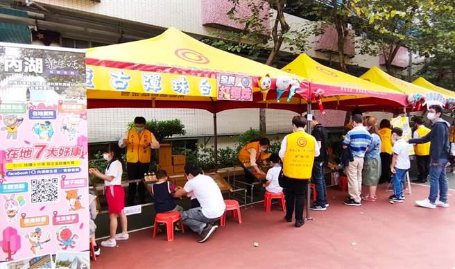明湖国小园游会永庆房屋共摆设个四摊位与与小朋友同乐，还准备丰富奖品做抽奖！(图/永庆房屋提供)