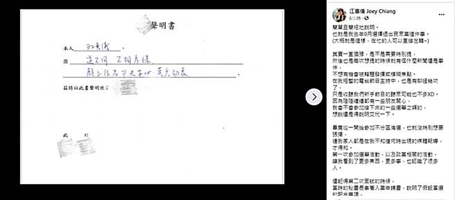 江惠仪2年前在金曲奖上得到台语歌后殊荣。（图／中时资料照片）