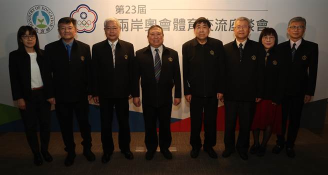 中华奥会与大陆奥会今天举办视讯座谈会，遭陆委会想要旁听遭到阻拦，体育署国际及两岸运动组组长许秀玲(左一)以中华奥会委员身分参加，她强调这次是两岸奥会的正常交流。(中华奥会提供)