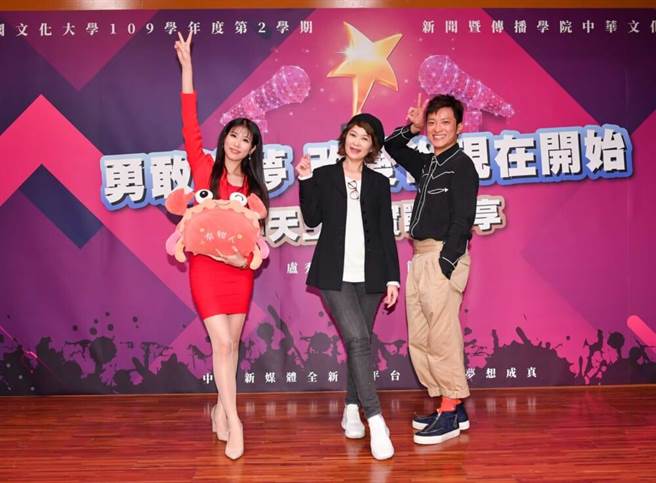 中天当家主播卢秀芳率刘盈秀、简至豪30日到文化大学举办校园讲座。（中天电视提供）