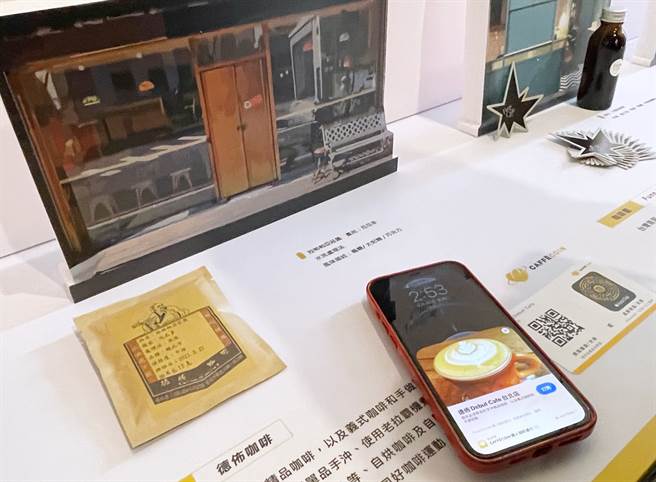 CAFFÈCOIN运用了苹果轻巧app的技术，可以快速储值并在全台加入的独立咖啡厅兑换使用。（黄慧雯摄）