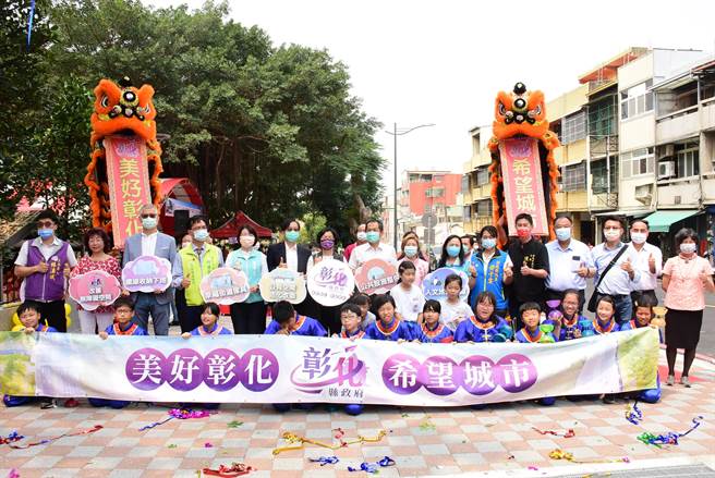 斥资3.2亿元、施工期逾2年的彰化县人本城区环境整合计画，30日正式完工启用。（谢琼云摄）