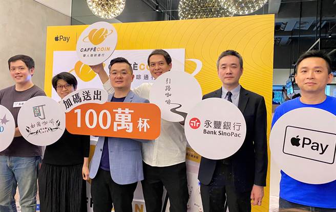 永豐銀行引領業界推出獲專利認證的「禮票券價金保管系統」。（永豐提供）