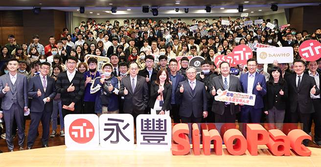 永丰金控朱士廷总经理（前排右5）率各单位最高主管出席永丰银行「2021储备干部计划」最终场徵才说明会，与新鲜人面对面交流，现场座无虚席、互动踊跃。(图/永丰金控提供)