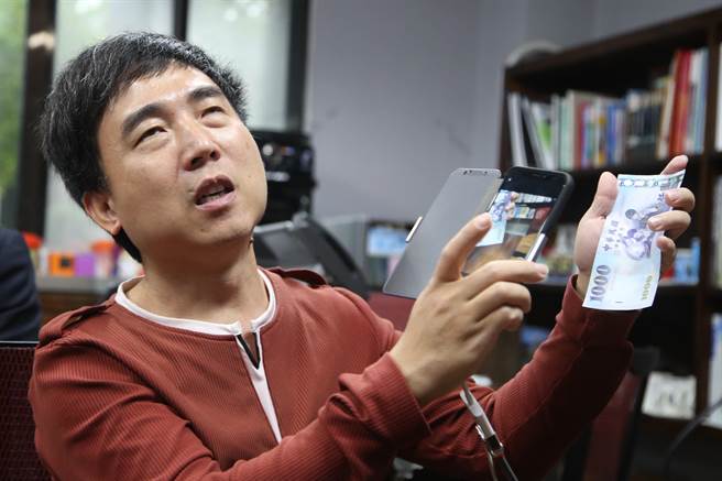 淡江大學視障資源中心系統工程師張金順，參與開發的「幫忙看見」APP，可以協助視障者辨識各國鈔票的面額。（教育部提供／林志成台北傳真）