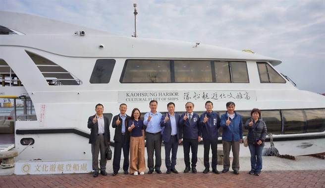 2021国庆烟火在高雄，庆筹会秘书长陈宗彦（左五）与高市副市长史哲（右四）等相关单位合照，确定烟火将在港湾施放。（高市观光局提供／柯宗纬高雄传真）