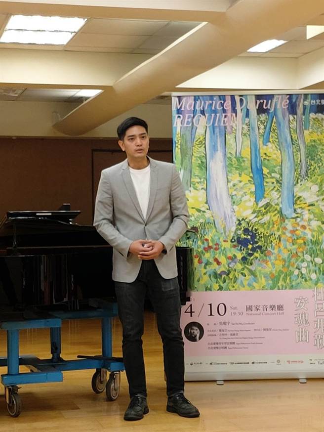 男中音陈集安将参与演唱法国作曲家杜吕弗勒的《安魂曲》。（李欣恬摄）