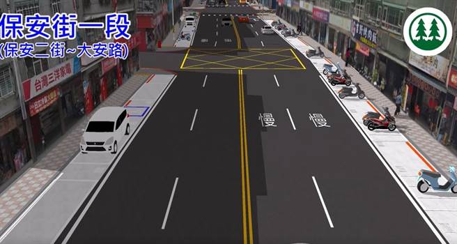 新北市树林保安街一段人行道空间狭窄，且常有电箱、电杆等设施霸占情况，公所6月将进行双侧人行道拓宽工程，另设置机车停车格，解决机车临停、人车争道的问题。（树林区公所提供）