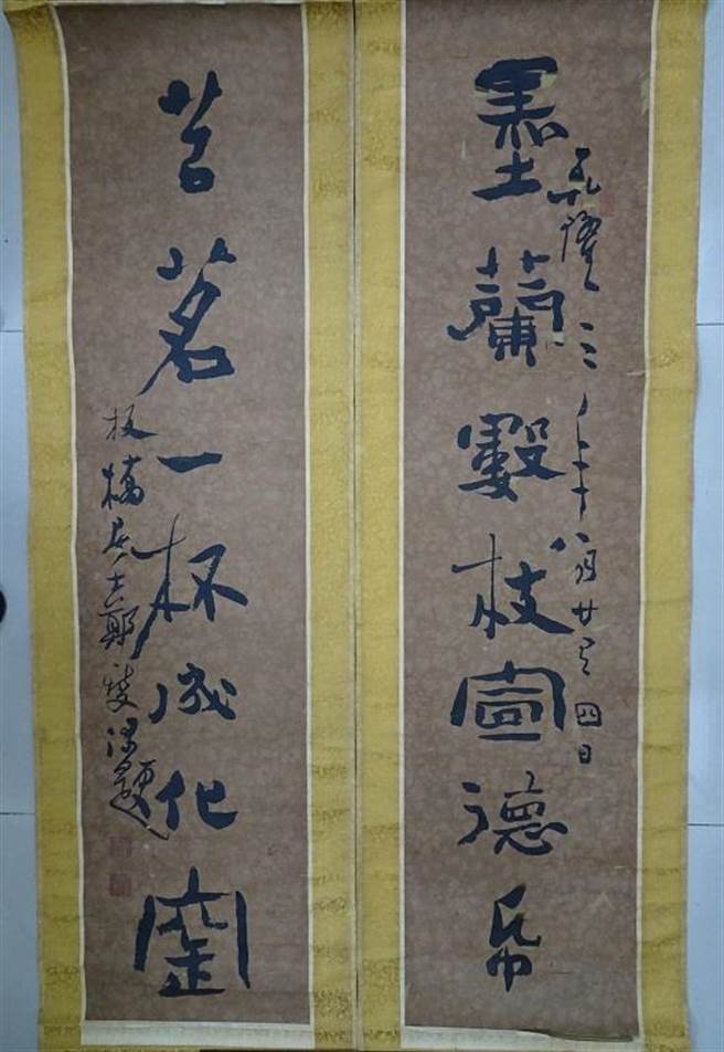 法务部行政执行署嘉义分署将在4月6日举办「123全国联合拍卖日」活动，拍卖物品除常见的汽车等物品外，还有一幅疑似清朝郑板桥《行书墨兰苦茗七言联》书画。（嘉义执行署提供∕吕妍庭嘉义传真） 