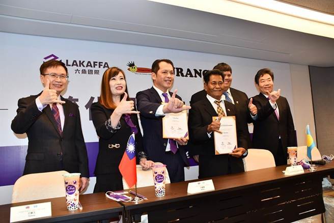 （六角国际集团旗下茶饮品牌「日出茶太Chatime」在外贸协会牵线下与帛琉总统家族Surangel&Sons集团签署品牌代理合约正式插旗帛琉。图／贸协提供）
