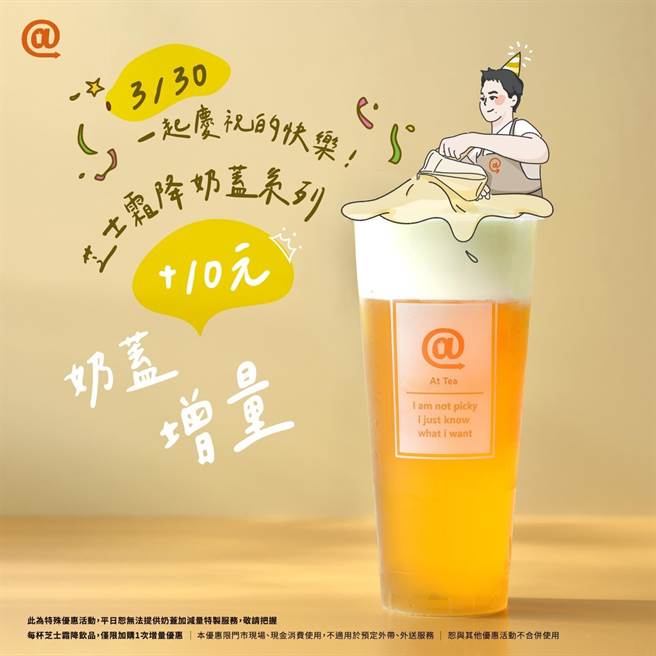 老萧生日优惠多。（喜鹊娱乐提供）