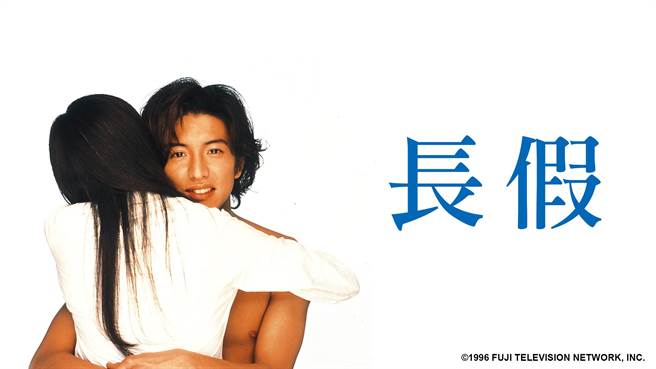 木村拓哉《長假》預定4月12日晚間9點播出。（WAKUWAKU JAPAN 提供）