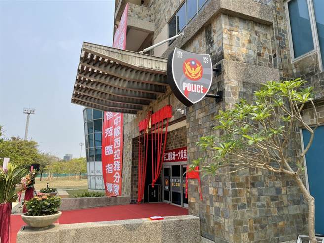 因应南科园区进驻厂商增加，内政部警政署保二总队第一大队第二中队西拉雅分队30日成立，未来将肩负园区内各类案件受理，有助缩短处理时间，落实打击犯罪。（庄曜聪摄）