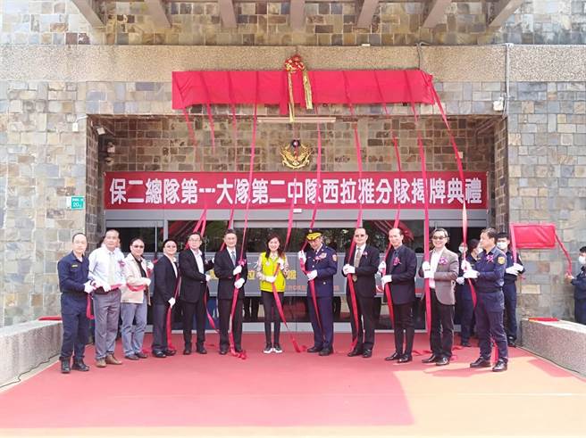 因应南科园区进驻厂商增加，内政部警政署保二总队第一大队第二中队西拉雅分队30日成立，未来将肩负园区内各类案件受理，有助缩短处理时间，落实打击犯罪。（庄曜聪摄）