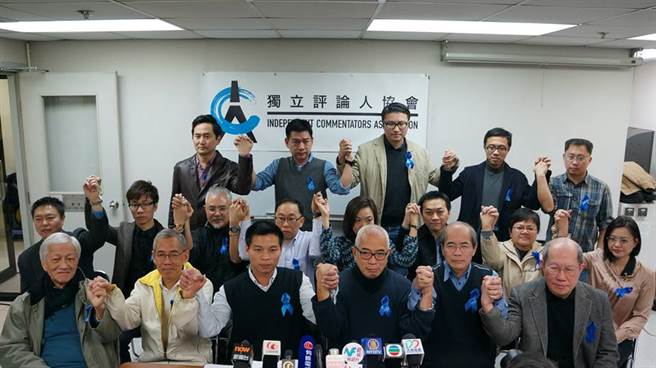 香港独立评论人协会重申未收取外国金钱，亦不受外国组织支配，也不会接受外来捐款。（图／独立评论人协会脸书）