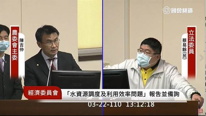 立委蔡易余22日上午在经济委员会质询时表示，即便是绿肥也要有用水问题，乾旱非常严重，建请农委会放宽绿肥的认定标准。（蔡易余服务处提供／张毓翎嘉义传真）