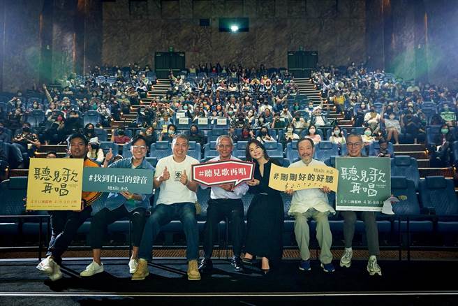 《听见歌 再唱》今举办媒体试片。（华纳兄弟电影提供）